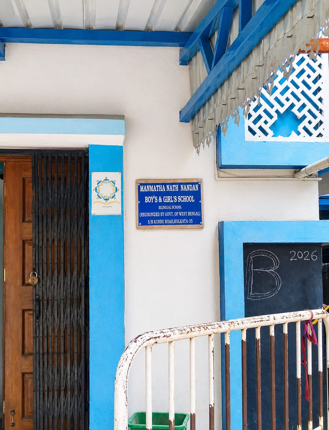 मन्मथनाथ नंदन स्कूल, भवानीपुर