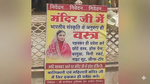 Appeal