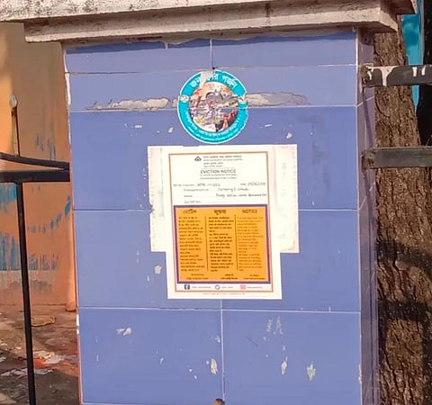 सभी राजनीतिक पार्टियों का ऑफिस हटाने का नोटिस जारी