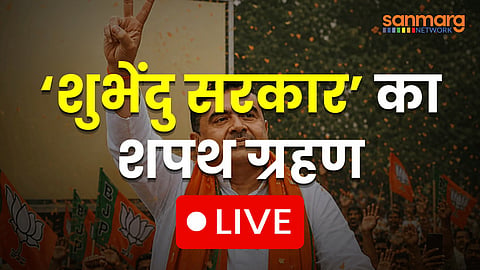 Bengal CM Oath Taking Event 2026
