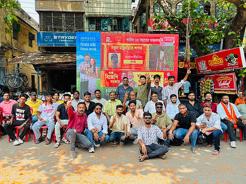 शपथ ग्रहण समारोह का दिखाया गया लाइव
