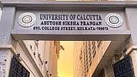 28 मई की बीएएलएलबी परीक्षाएं स्थगित, अब 9 जून को होंगी