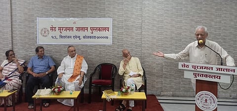 व्याख्यान