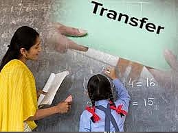 ‘उत्सश्री’ पोर्टल ठप, शिक्षकों ने दायर की याचिका