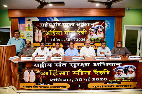 जैन संतों की सुरक्षा और न्याय की मांग को लेकर सकल जैन समाज की विशाल साइलेंट रैली