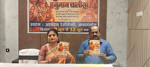 सवा लाख सामूहिक हनुमान चालीसा पाठ को लेकर बैठक