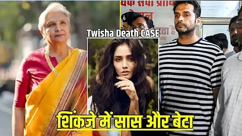 ट्विशा डेथ केस: गिरिबाला और समर्थ गये जेल