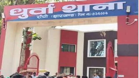 धुर्वा थाना
