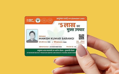 आयुष्मान कार्ड आवेदन में गलती पड़ सकती है भारी