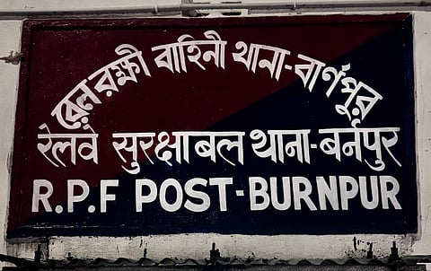 आरपीएफ ने 6 लोगों को बिना टिकट के पकड़ा