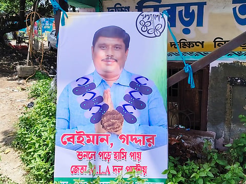 Controversial Posters Against TMC MLA Tapas Maity Discovered in Domjur Howrah