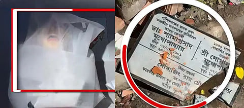 श्यामा प्रसाद मुखर्जी और गोपाल पाठा की प्रतिमा से पहले बवाल, अनावरण स्थल पर तोड़फोड़