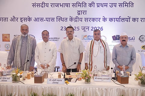 संसदीय राजभाषा समिति ने भारतीय समुद्री विश्वविद्यालय का किया निरीक्षण