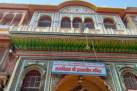 Mathura