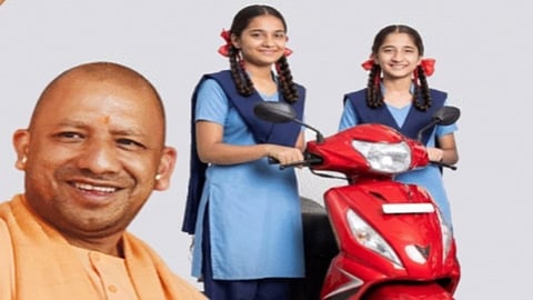 मेधावी स्नातक छात्राओं को मुफ्त स्कूटी दी जाएगी