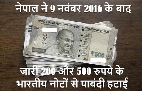 इसकी अधिकतम सीमा प्रति व्यक्ति 25,000 रुपये तय की गई है।