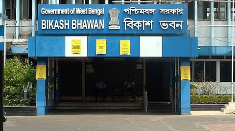 विकास भवन
