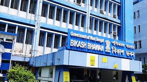विकास भवन