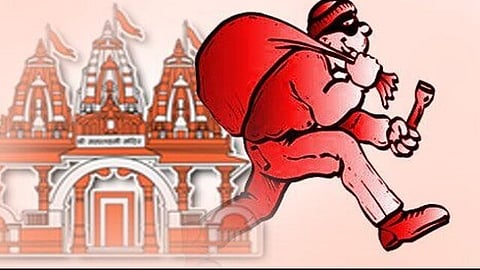 सांकेतिक चित्र