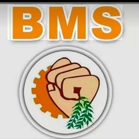 BMS ने 24 सितंबर को होने वाले चुनाव को लेकर झोंकी ताकत