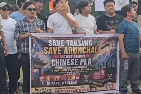 टक्सिंग में चीनी PLA की कथित मौजूदगी के खिलाफ ईटानगर में प्रदर्शन