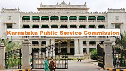 KPSC परिसर