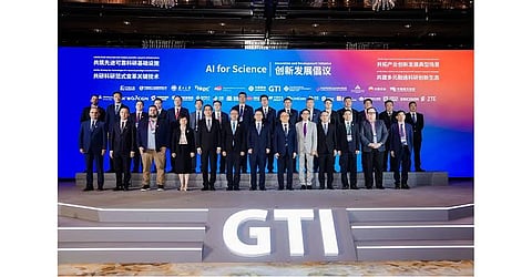 The 3rd GTI Forum on Digital Intelligence