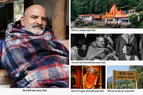 कैंची धाम, जो नीम करोली बाबा की प्रमुख पहचान बना