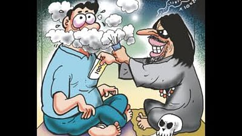 फाइल फोटो