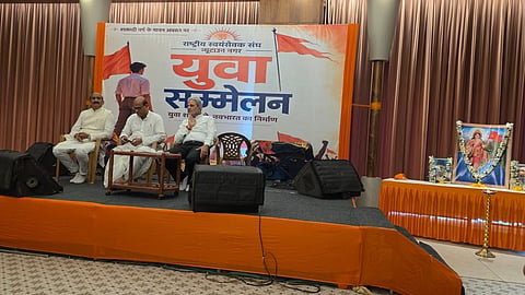 आरएसएस के शताब्दी समारोह के उपलक्ष्य में युवा सम्मेलन आयोजित