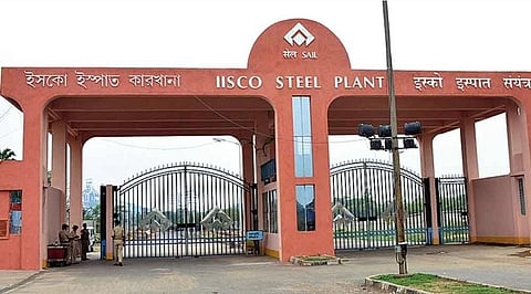 सेल आईएसपी का गेट