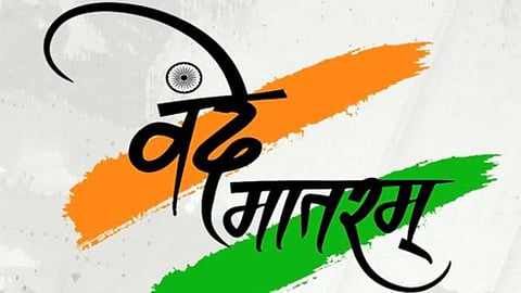 ‘वंदे मातरम्’ के 6 अंतरे गाने की अनिवार्यता पर सुप्रीम कोर्ट सख्त