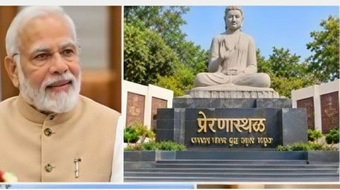 मोदी 3 नवंबर को ‘प्रेरणा स्थल’ का करेंगे उद्घाटन