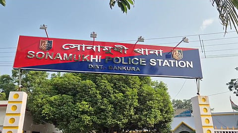 सोनामुखी थाना