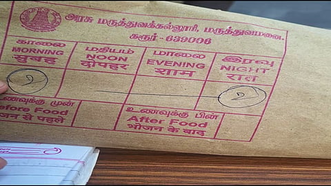 तमिलनाडु में हिंदी में छपे दवा कवर पर विवाद