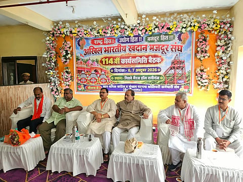 कार्यक्रम में उपस्थित बीएमएस के पदाधिकारी