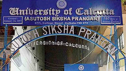 सीयू : MBA में दाखिला प्रक्रिया शुरू