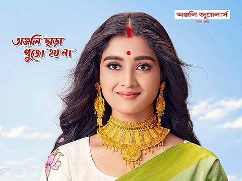 अंजलि ज्वेलर्स की नई फिल्म में दिखा माँ-बेटे का अटूट रिश्ता, दुर्गा पूजा पर घर वापसी की भावुक कहानी