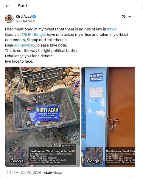 टीएमसी (ममता) सांसद कीर्ति आजाद के द्वारा किया गया पोस्ट