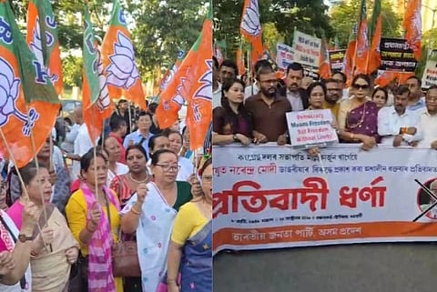 खरगे की टिप्पणी पर गुवाहाटी में भाजपा का प्रदर्शन