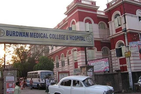 बर्दवान मेडिकल कॉलेज एवं हॉस्पीटल
