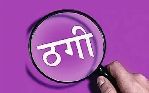 फिल्म में लीड रोल देने के नाम पर इस निर्देशक ने की ठगी