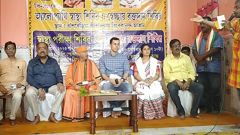 हुगली ज़िला ग्रामीण पुलिस अधीक्षक बांसबेडिया के विवेकानंद आश्रम में रक्तदान शिविर का आयोजन