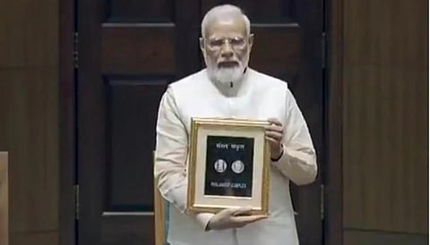 नए संसद भवन के उद्घाटन पर जारी 75 ₹ का सिक्का कोलकाता में बना