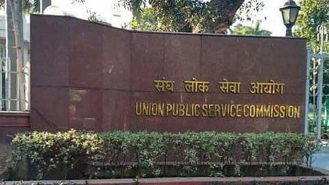 UPSC CSE Final Result 2022 Out: यूपीएससी सिविल सर्विस फाइनल रिजल्ट जारी, ऐसे करें चेक