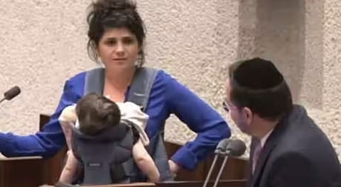 Israel की संसद में ‘मां’ का अपमान