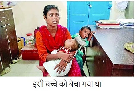Bengal News : 1.5 लाख में मौसी ने कर दिया दुधमुंहे बच्चे का सौदा