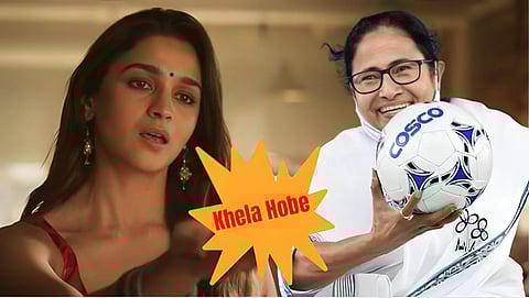 Alia Bhatt और Mamata Banerjee का खास Connection !