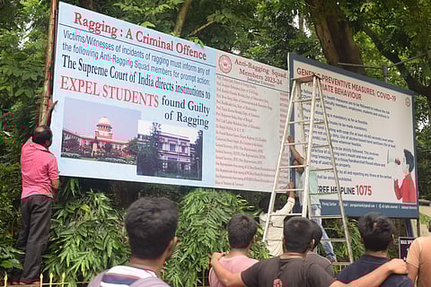 जेयू में स्टूडेंट की मौत के मामले में बनायी गयी कमेटी