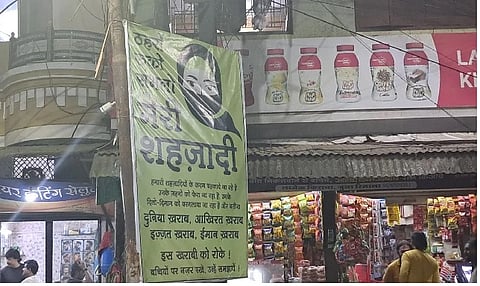 इंदौर में लगे पोस्टर